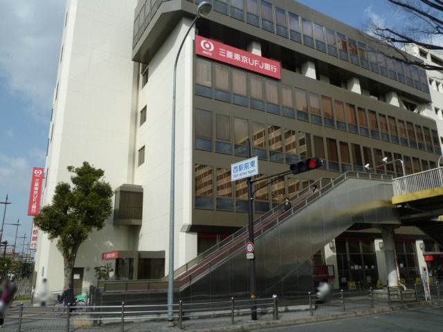 　三菱東京ＵＦＪ銀行　約20ｍ