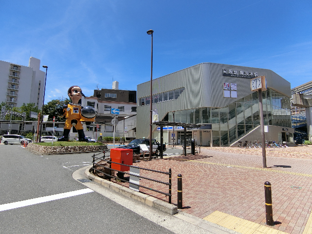 　阪急京都線「南茨木」駅、徒歩9分