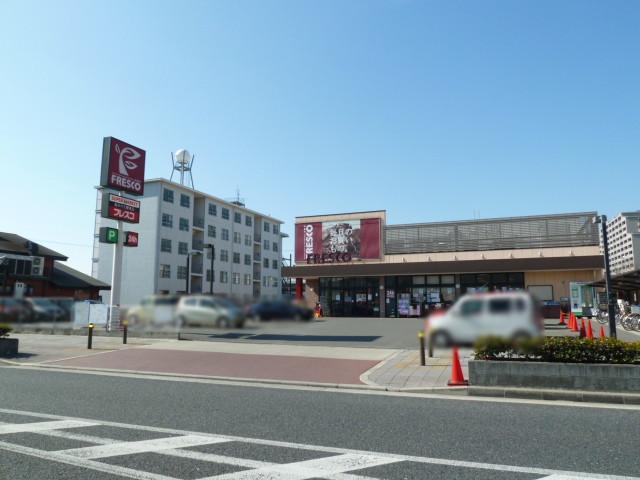 　スーパーフレスコ鮎川店(24時間営業)　約610m
