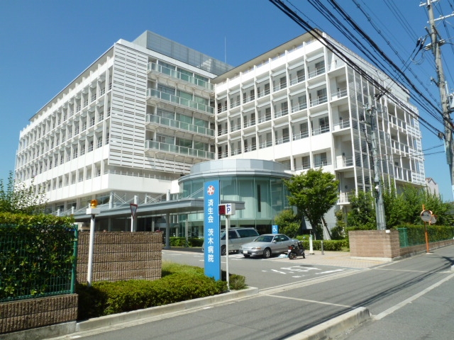 　済生会茨木病院　約1150m